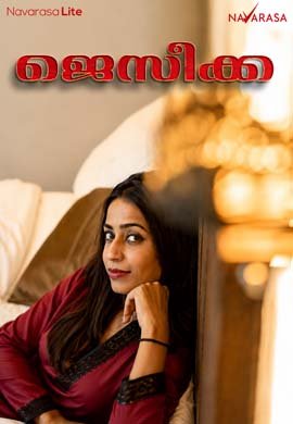 Jessica (HINDI)